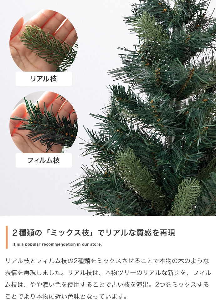 Moi クリスマスツリー オーナメントセット 高さ90cm