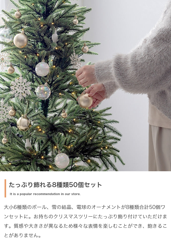 【50点セット】Bloom オーナメントセット 50点セット