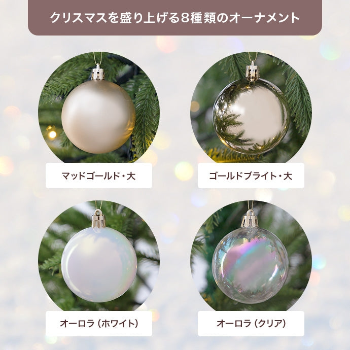 【50点セット】Bloom オーナメントセット 50点セット