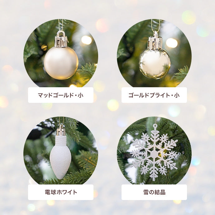 【50点セット】Bloom オーナメントセット 50点セット