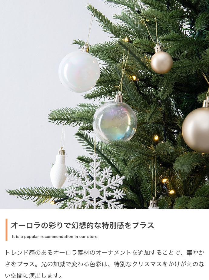 【50点セット】Bloom オーナメントセット 50点セット