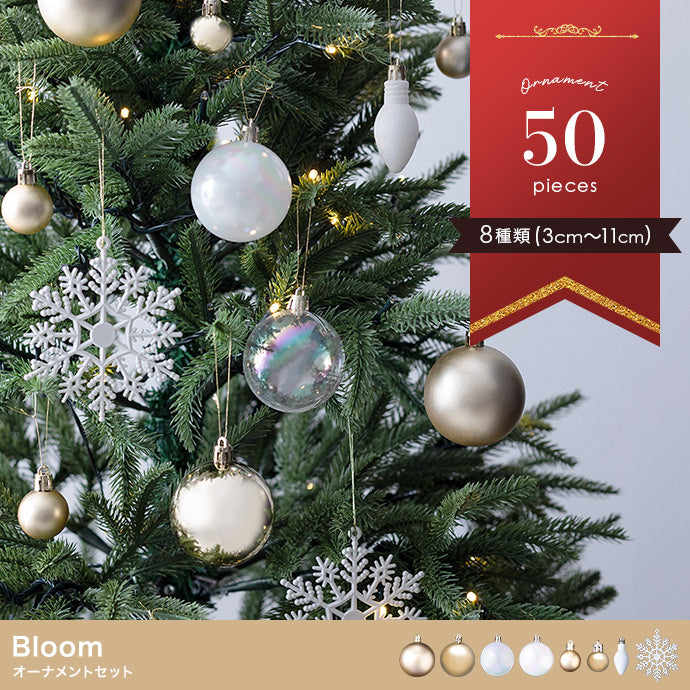 【50点セット】Bloom オーナメントセット 50点セット