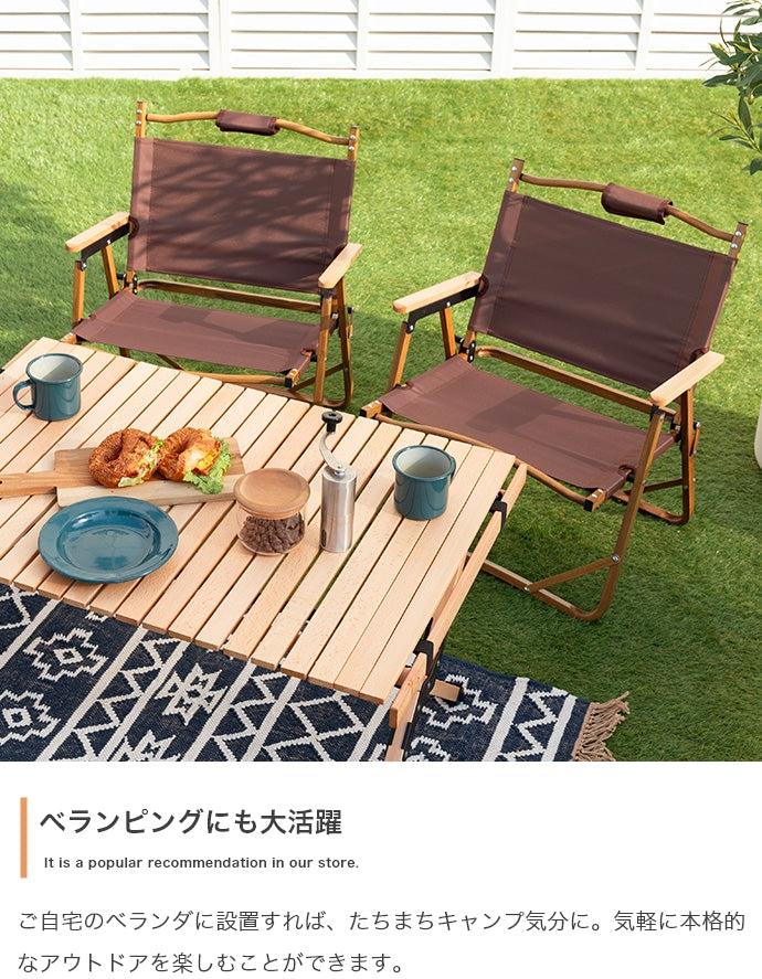 DO・350 1人掛けアウトドア折りたたみチェア 