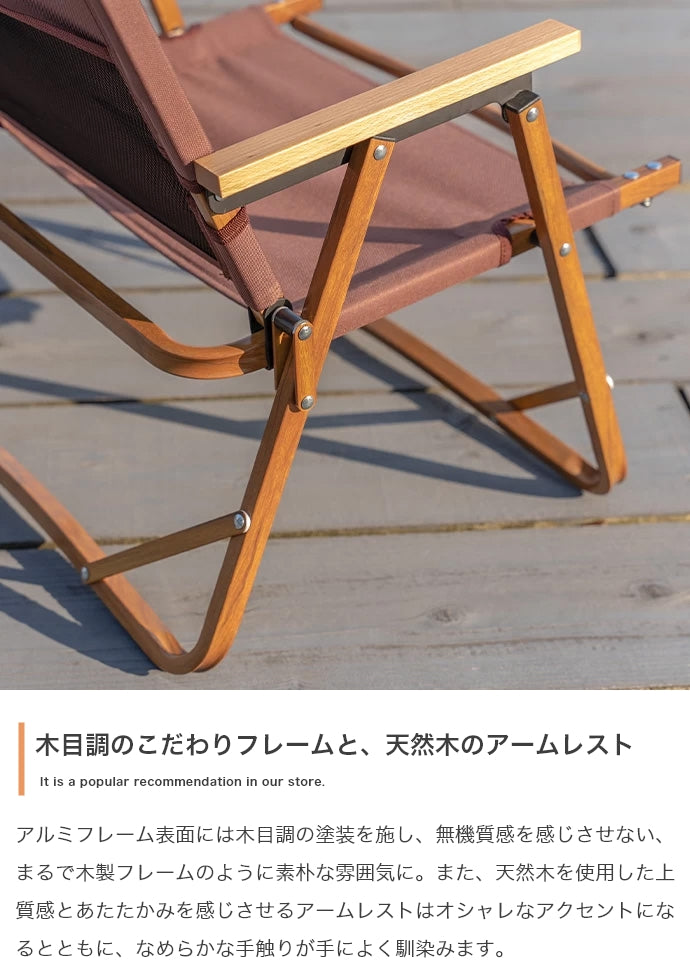 DO・350 1人掛けアウトドア折りたたみチェア 