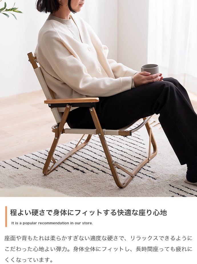 DO・350 1人掛けアウトドア折りたたみチェア 