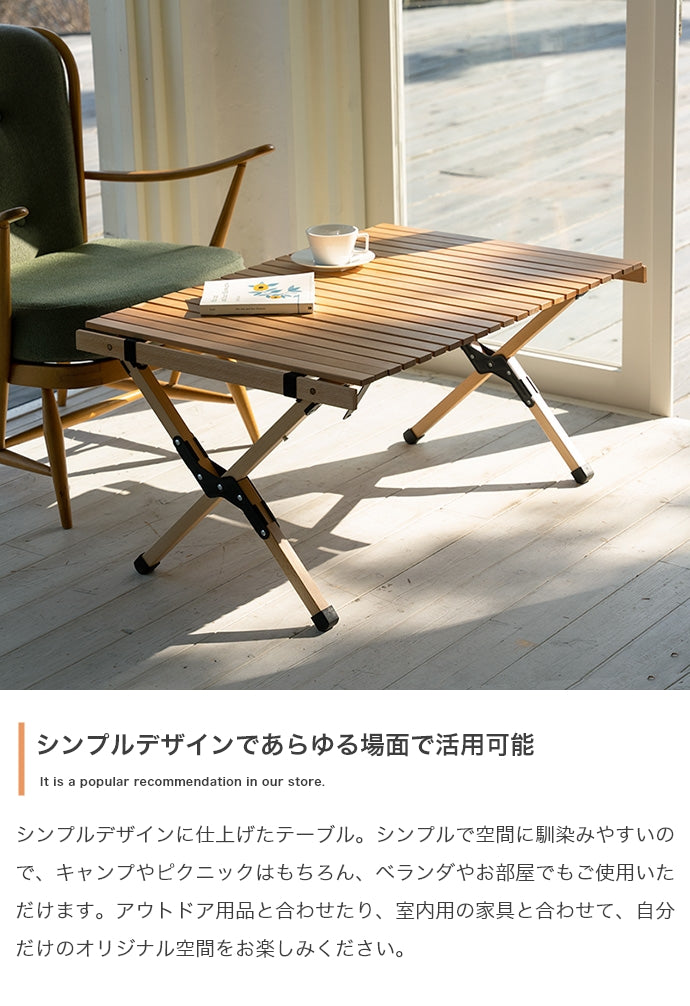DO・350 アウトドア折りたたみウッドテーブル 幅62cm