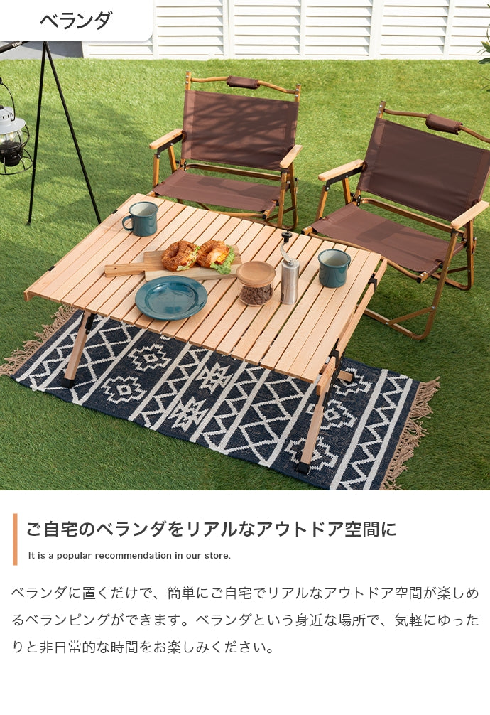 DO・350 アウトドア折りたたみウッドテーブル 幅62cm