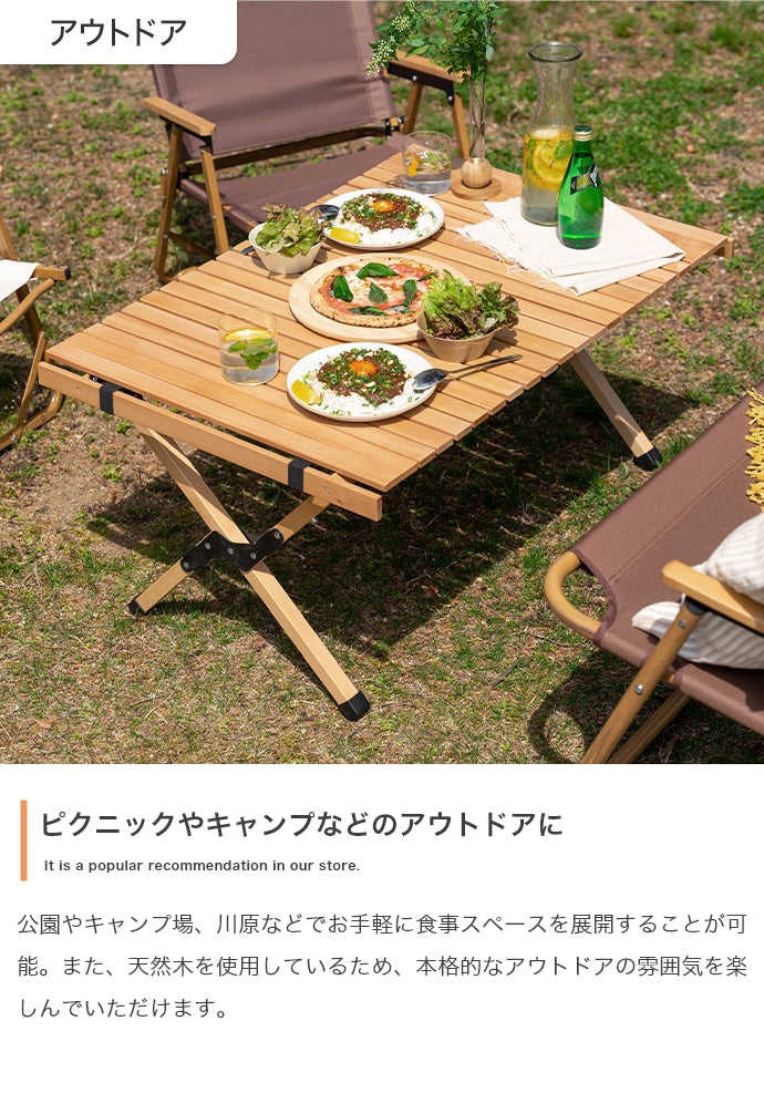 DO・350 アウトドア折りたたみウッドテーブル 幅90cm