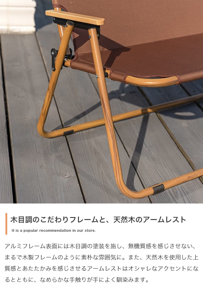 DO・350 2人掛けアウトドア折りたたみベンチチェア 