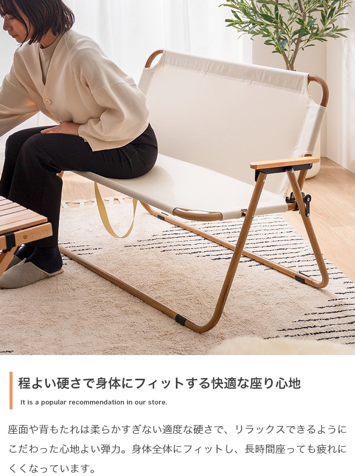 DO・350 2人掛けアウトドア折りたたみベンチチェア 