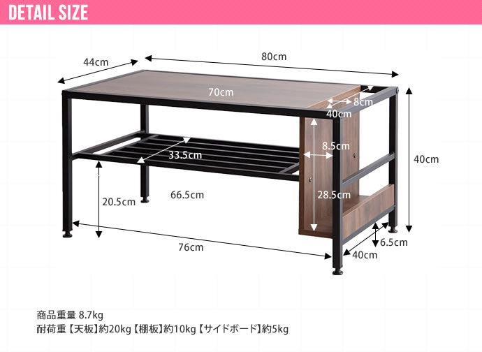 Ruan 収納付きセンターテーブル 幅80cm
