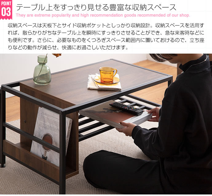 Ruan 収納付きセンターテーブル 幅80cm