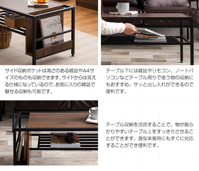 Ruan 収納付きセンターテーブル 幅80cm
