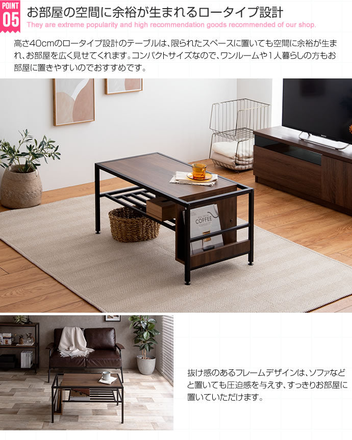 Ruan 収納付きセンターテーブル 幅80cm