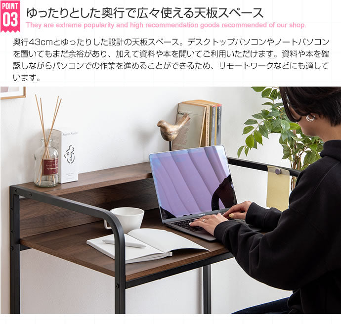 Keily 棚付きデスク 幅80cm