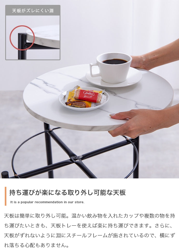 Kaffee サイドテーブル 幅44cm