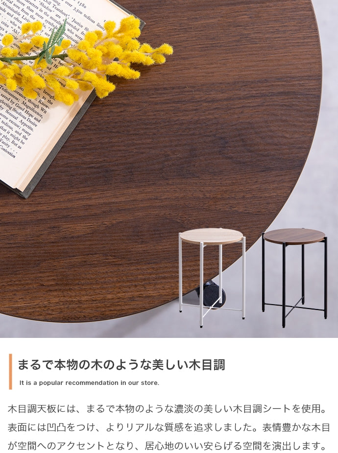 Kaffee サイドテーブル 幅44cm