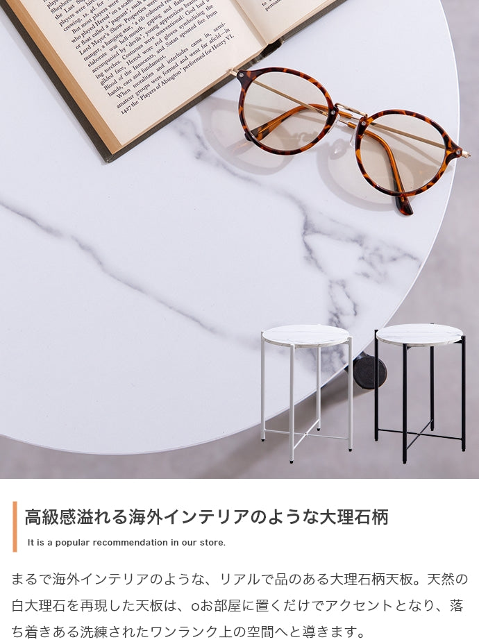 Kaffee サイドテーブル 幅44cm