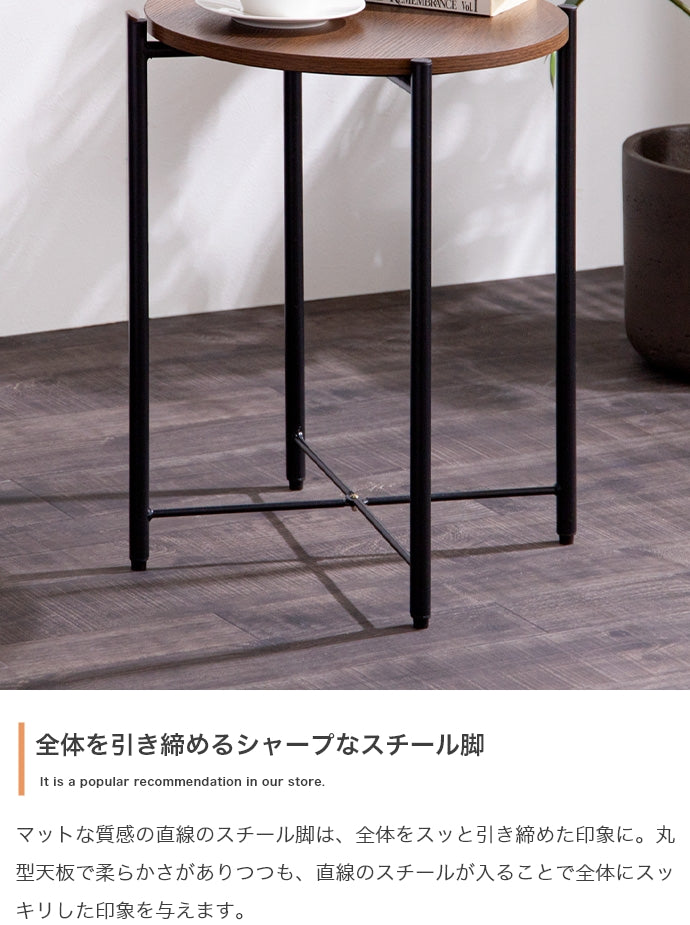Kaffee サイドテーブル 幅44cm