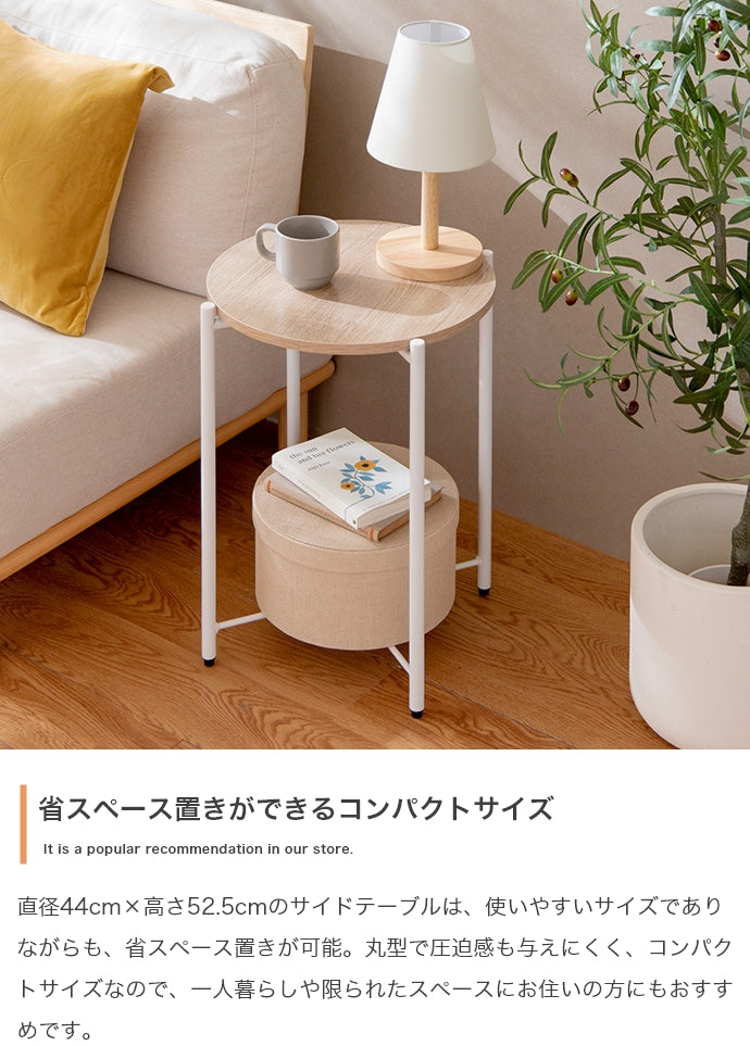 Kaffee サイドテーブル 幅44cm