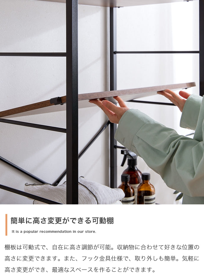 Tito 引き出し付きラック 幅60cm