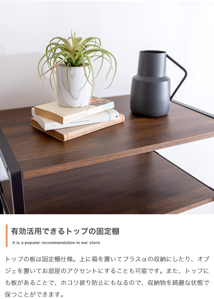Tito 引き出し付きラック 幅60cm
