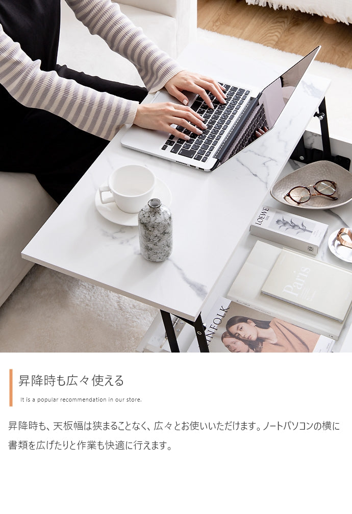 Fika 昇降式センターテーブル 幅80cm