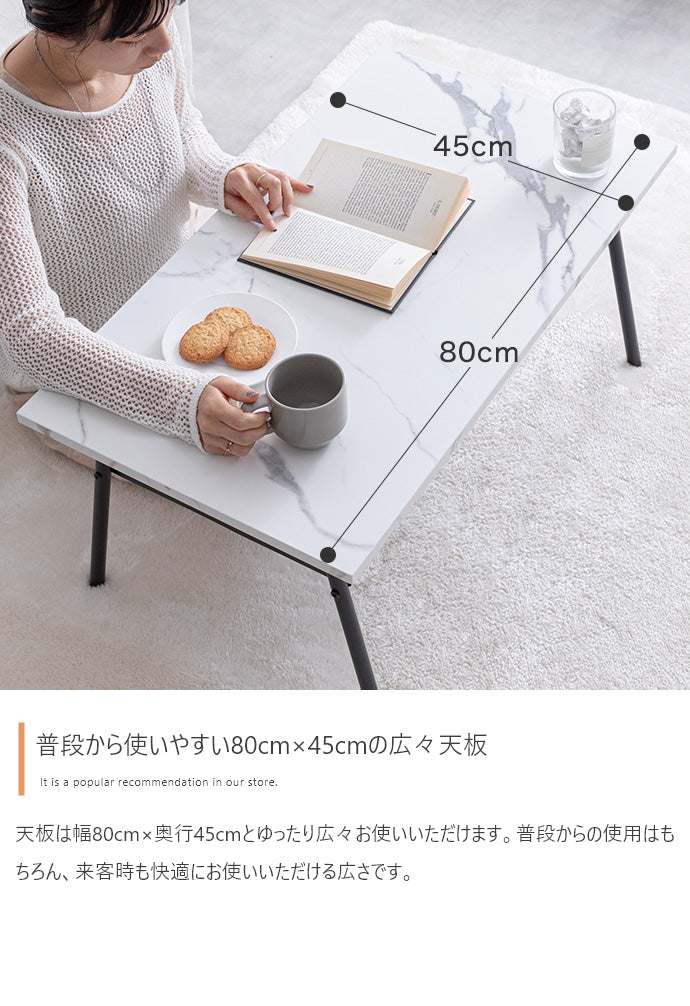 Rio 棚付きセンターテーブル 幅80cm