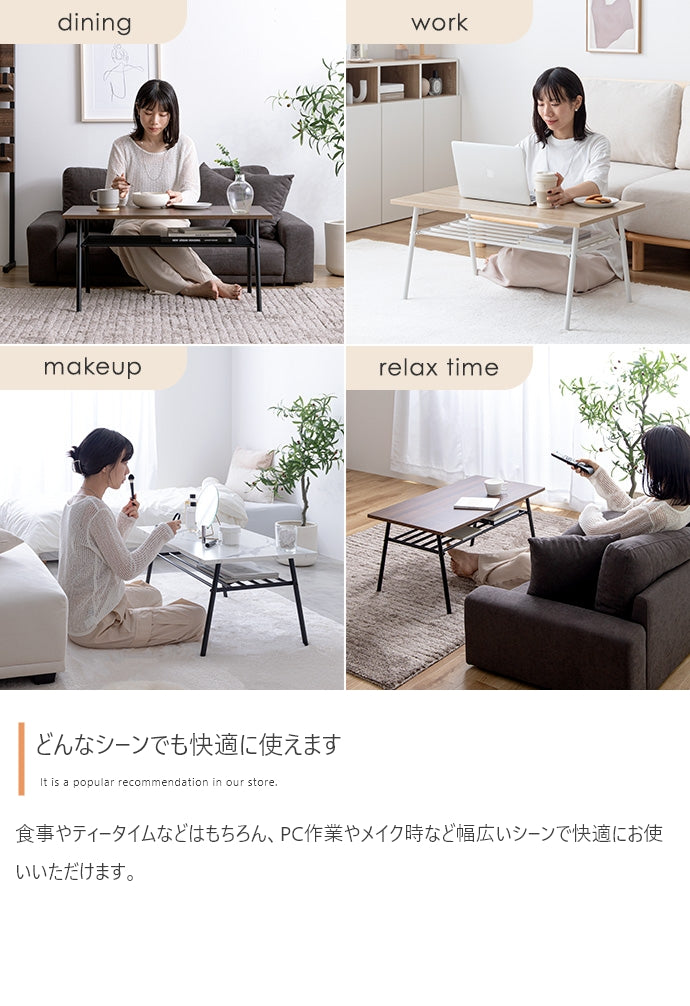 Rio 棚付きセンターテーブル 幅80cm