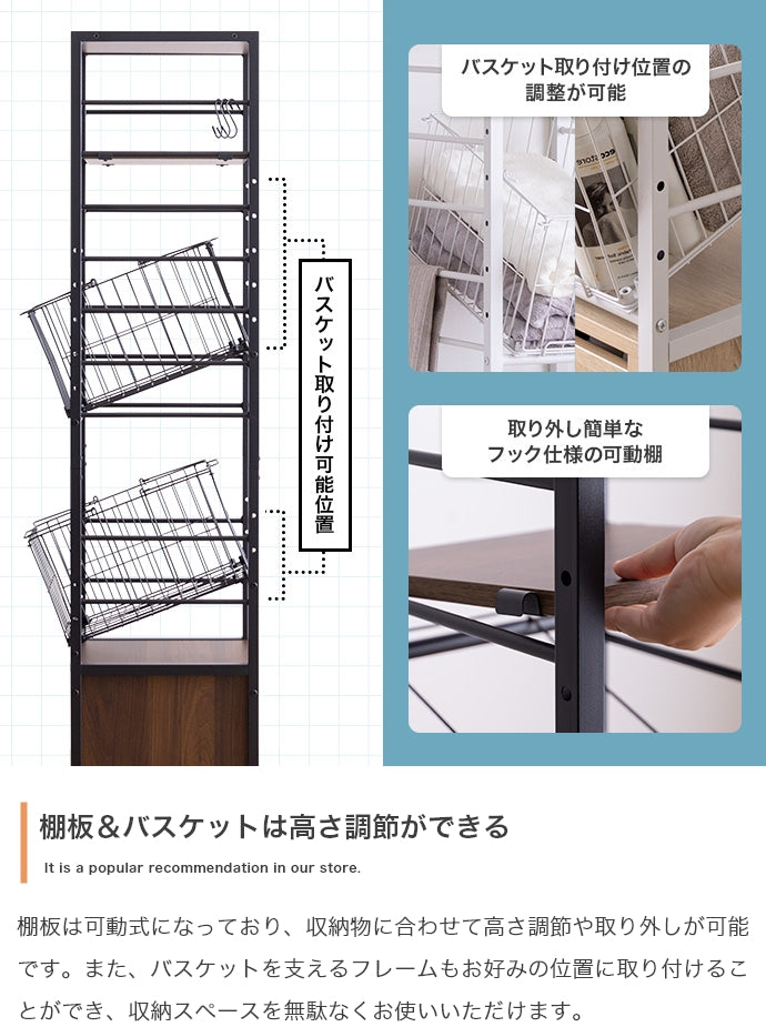 Sally 引き出し付きランドリーバスケット ハイタイプ 幅32cm