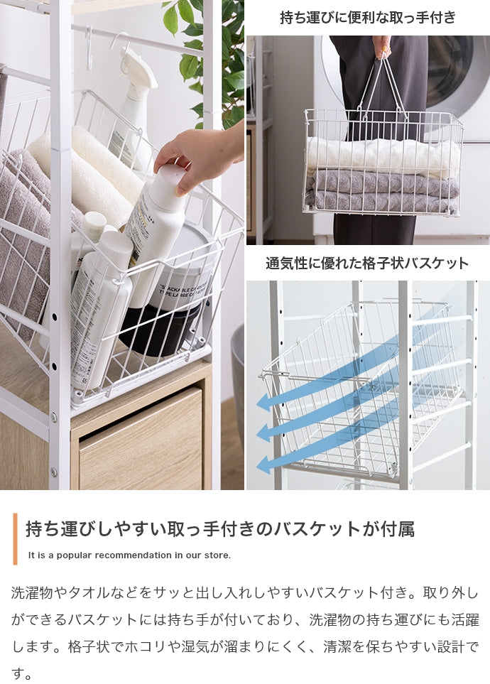 Sally 引き出し付きランドリーバスケット 幅32cm