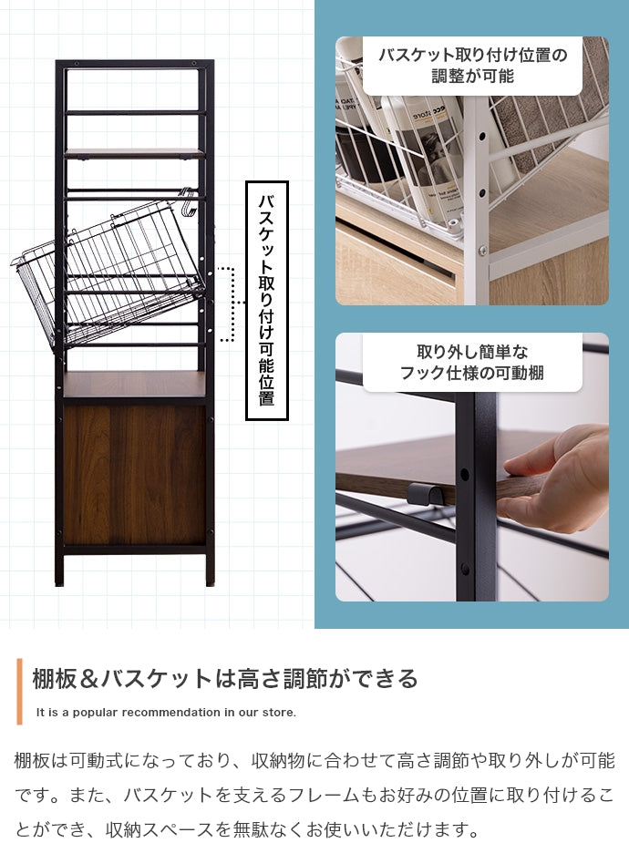 Sally 引き出し付きランドリーバスケット 幅32cm