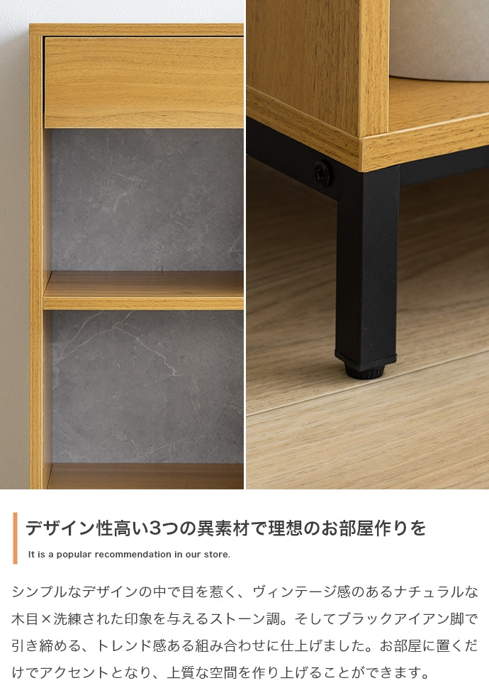 Pesci 引き出し付き本棚 幅70cm
