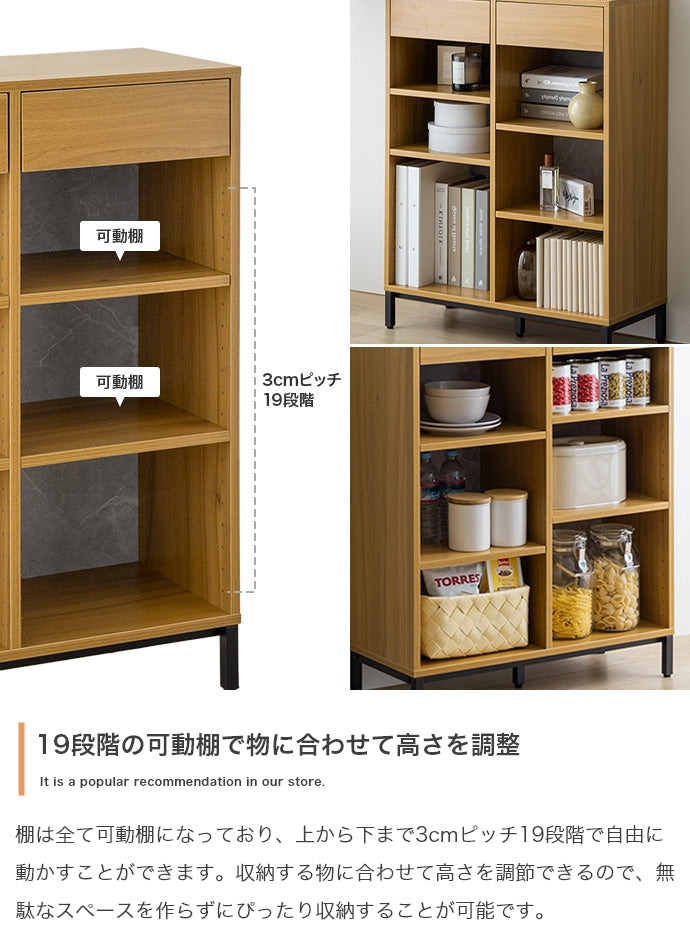 Pesci 引き出し付き本棚 幅70cm
