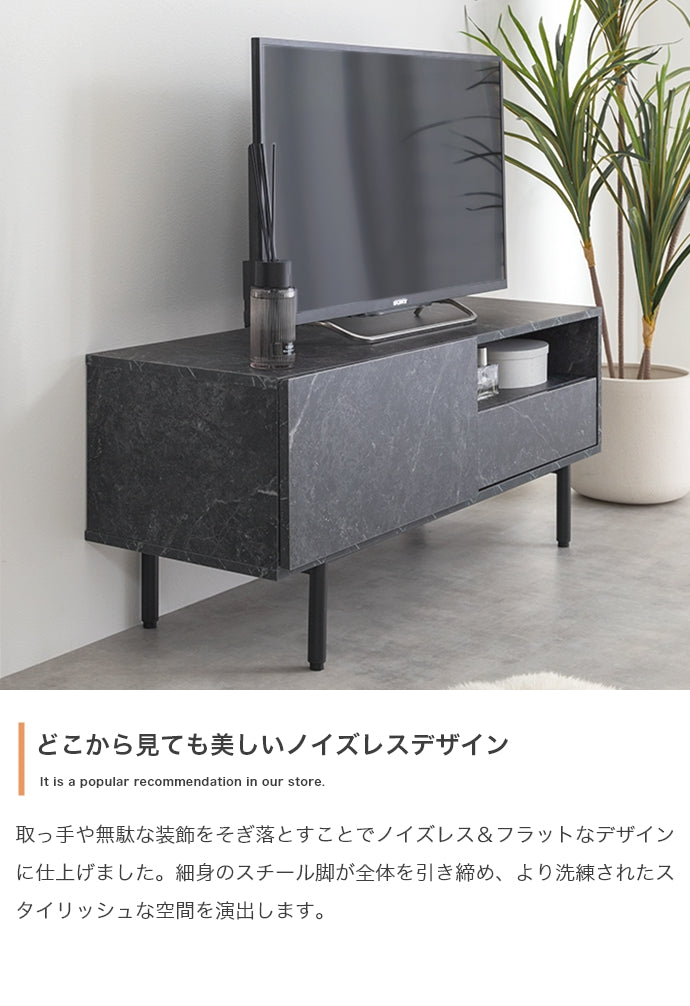 Ellis 大理石柄テレビ台 幅100cm