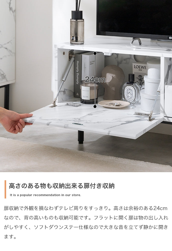 Ellis 大理石柄テレビ台 幅100cm