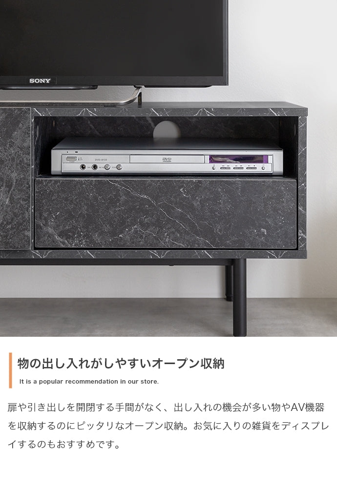 Ellis 大理石柄テレビ台 幅100cm