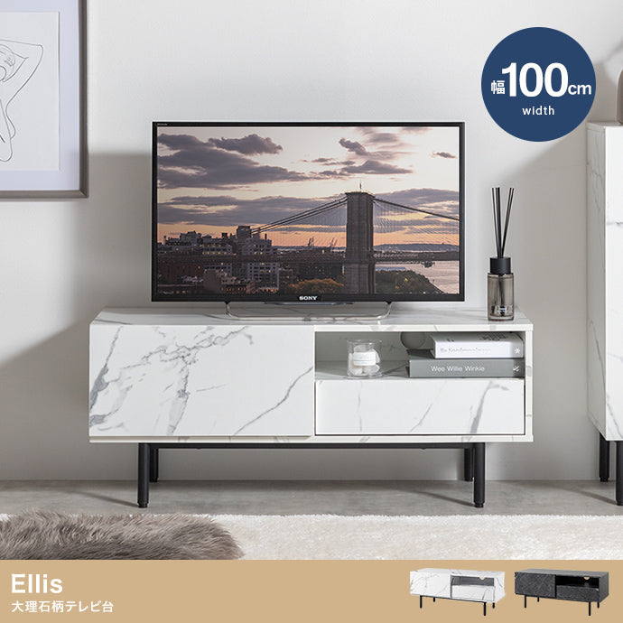 Ellis 大理石柄テレビ台 幅100cm