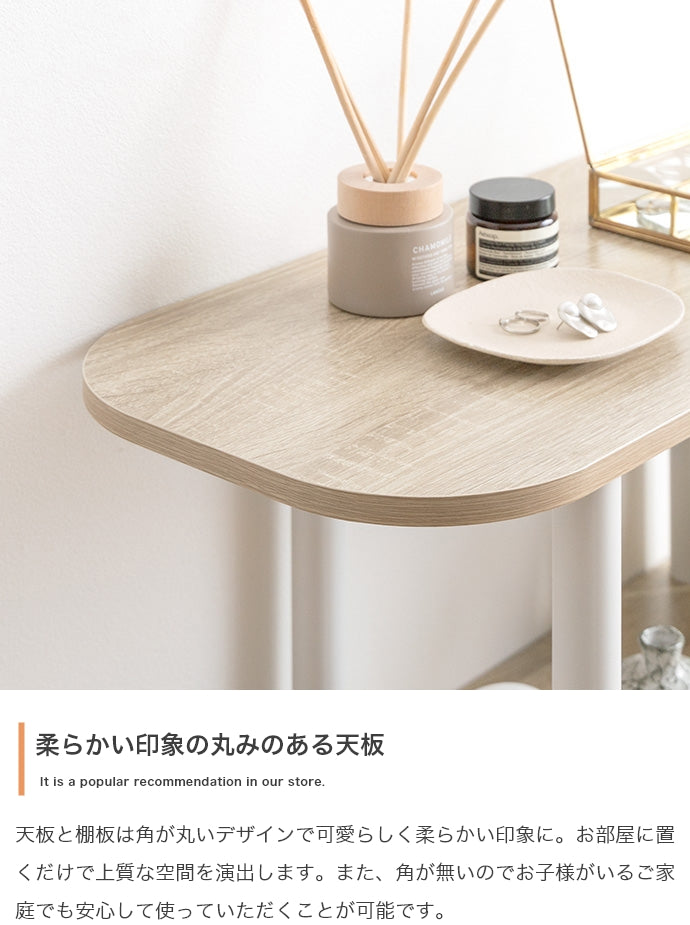 Palam 3段ラック 幅80cm