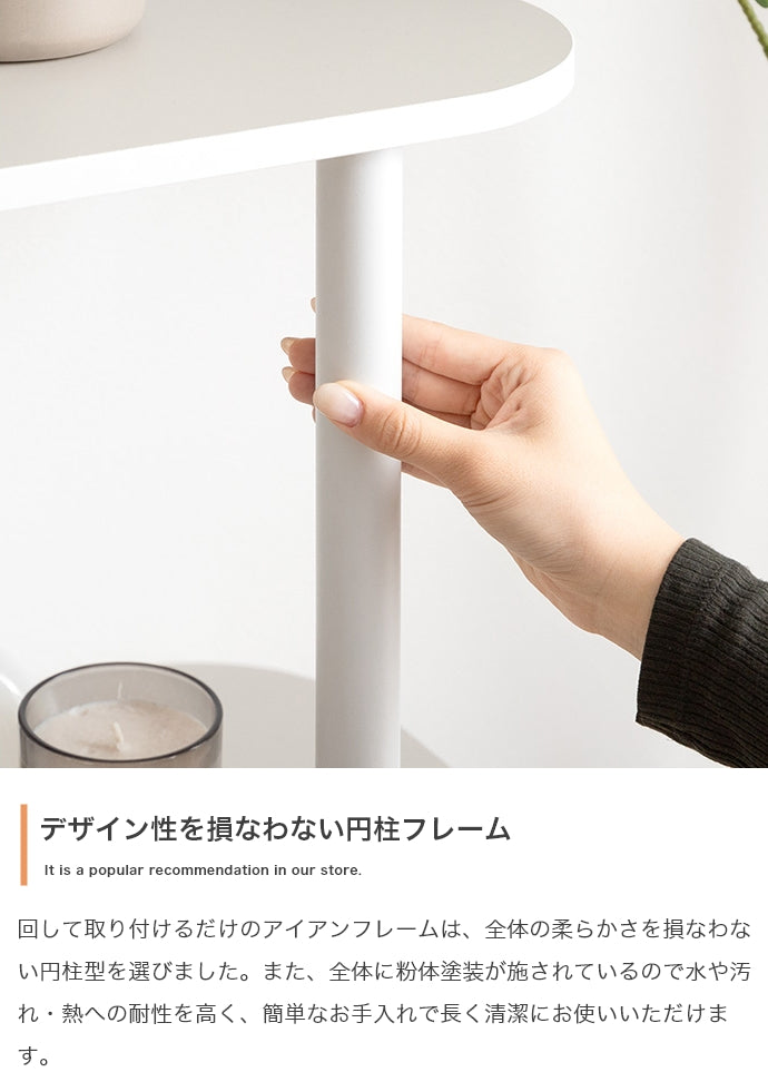 Palam 3段ラック 幅80cm