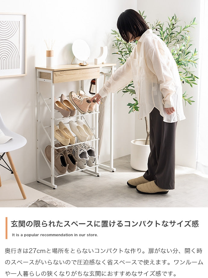 Tito 傘立て・引き出し付きシューズラック 幅70cm