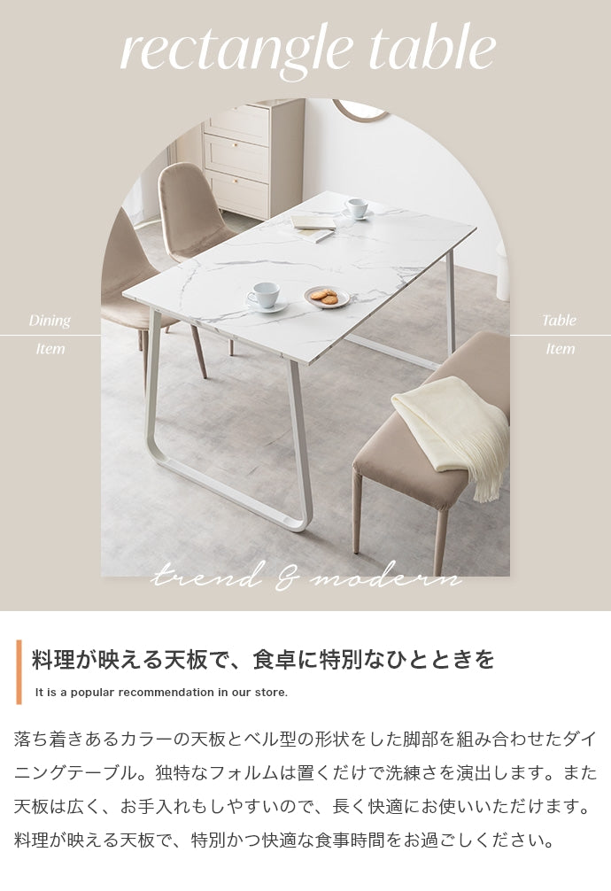 Shiktak ダイニングテーブル 単品