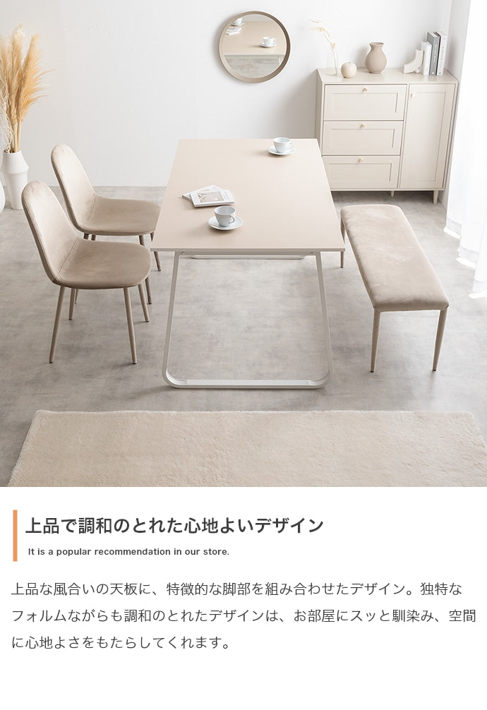 Shiktak ダイニングテーブル 単品
