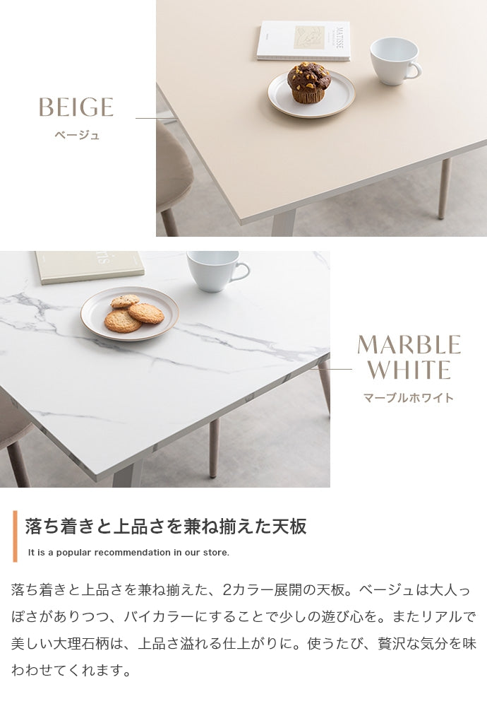Shiktak ダイニングテーブル 単品