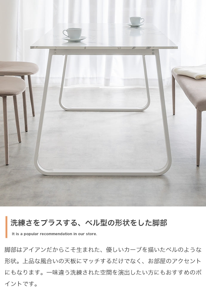 Shiktak ダイニングテーブル 単品