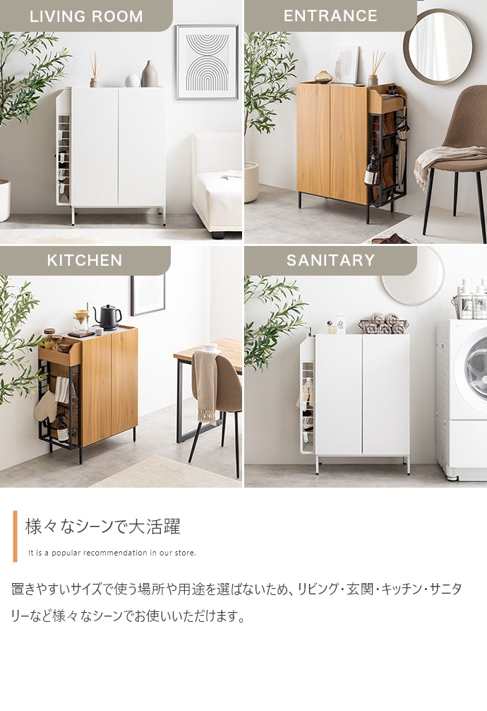 Xue ラック付きキャビネット 幅70cm