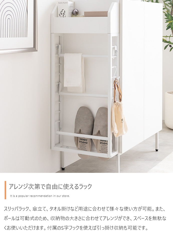 Xue ラック付きキャビネット 幅70cm