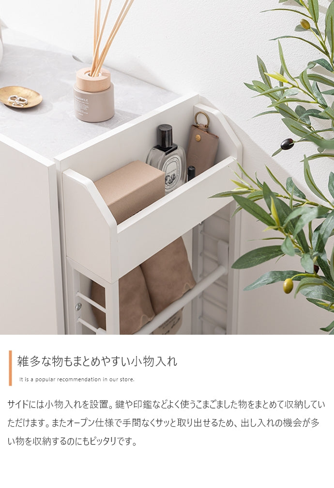 Xue ラック付きキャビネット 幅70cm