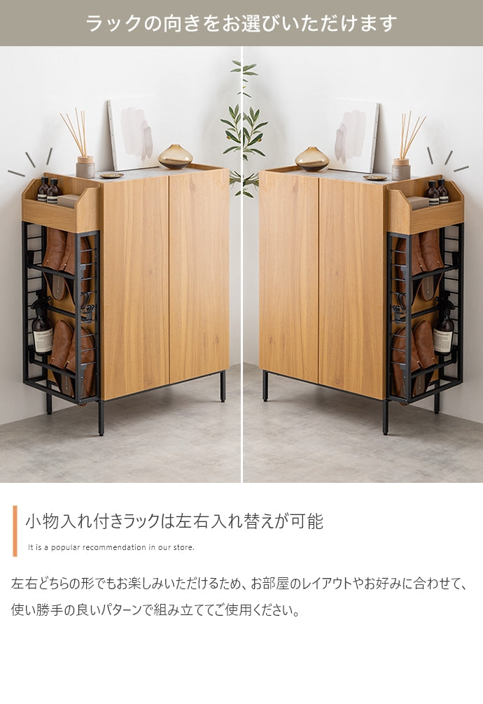 Xue ラック付きキャビネット 幅70cm