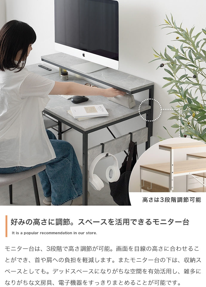 L字デスク 幅120cm